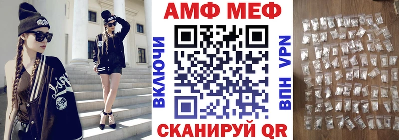 Амфетамин Premium  Гусев 