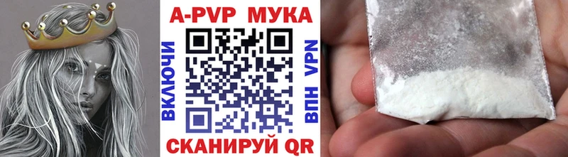 Alfa_PVP Соль  Гусев 