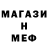Кетамин ketamine MegaCrow