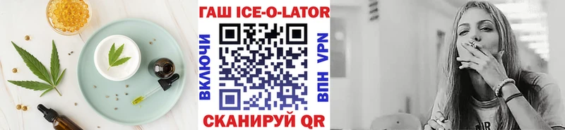 блэк спрут ссылки  где найти   Гусев  Cannafood конопля 