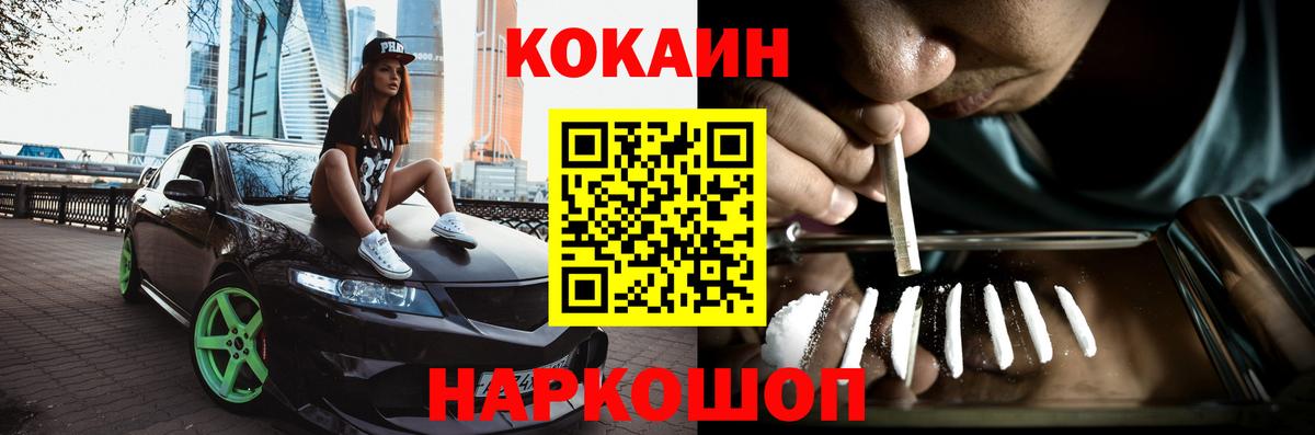 Кокаин Эквадор Гусев