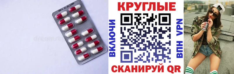 Ecstasy Cube  гидра ссылка  Гусев  купить наркоту 