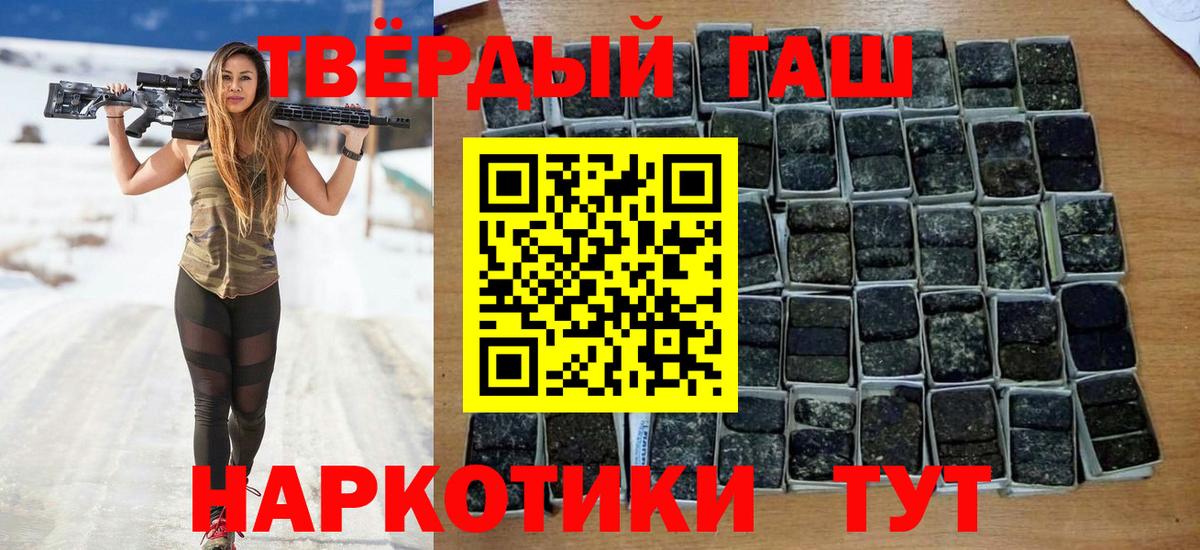 ГАШ гашик  Гусев  ГАШ  ГАШИШ Ice-O-Lator 