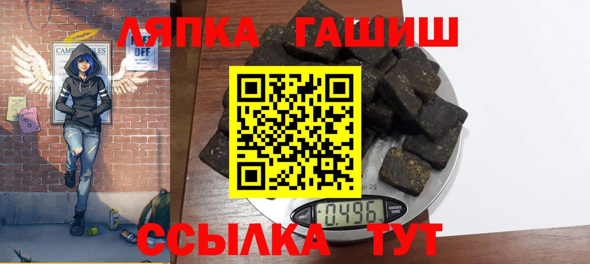 Гашиш Ice-O-Lator Гусев