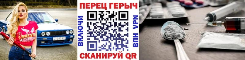 ГЕРОИН VHQ  наркота  Гусев 