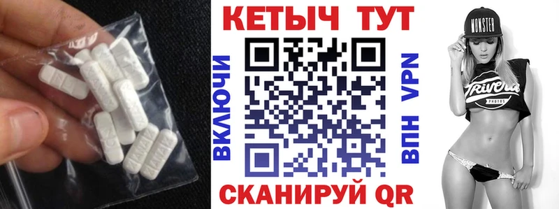 купить закладку  Гусев  Кетамин VHQ 