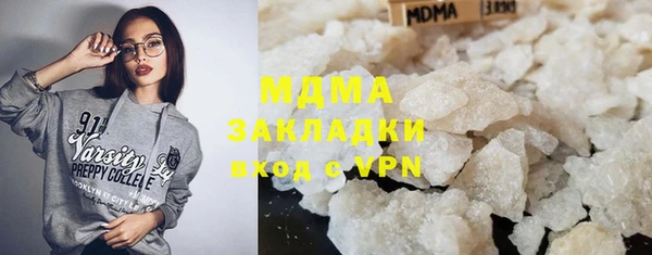дживик Сафоново