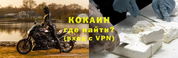кокаин перу Саяногорск