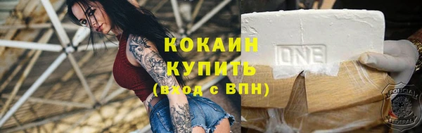 стафф Баксан
