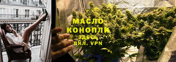 каннабис Белокуриха