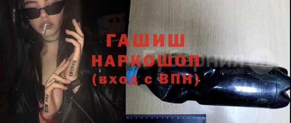 кокаин перу Саяногорск