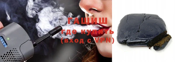 apvp Саяногорск