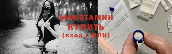герыч Балабаново