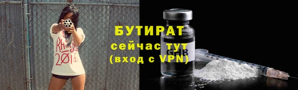 винт Сатка