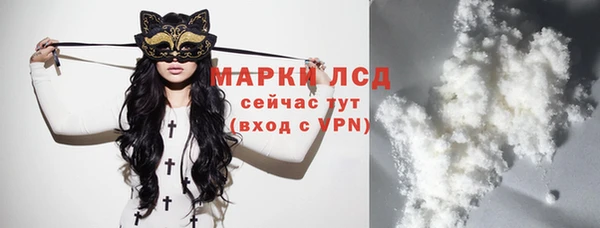 каннабис Белокуриха