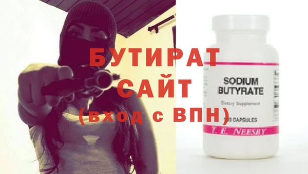 винт Сатка