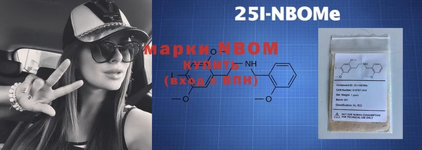 стафф Баксан