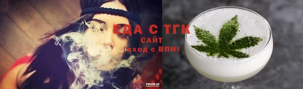 стафф Баксан
