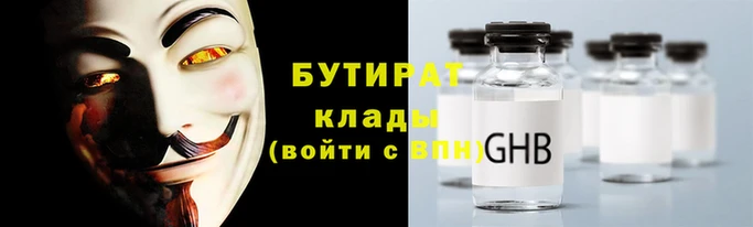 MESCALINE Сатка
