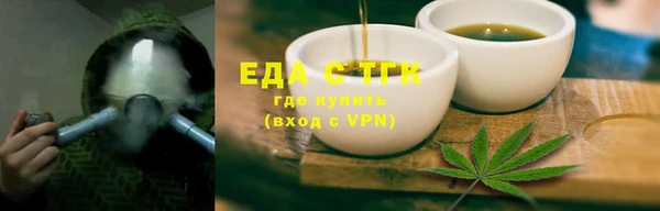 каннабис Белокуриха