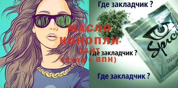 ГАЛЛЮЦИНОГЕННЫЕ ГРИБЫ Балахна