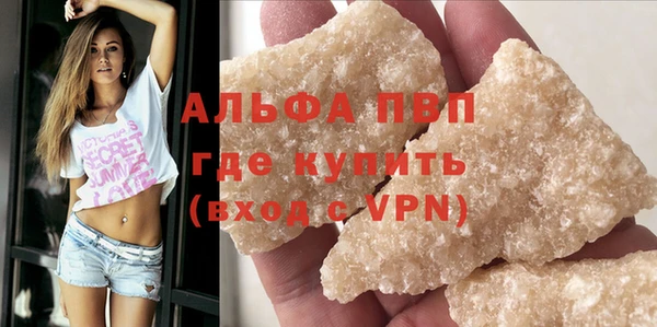 кокаин перу Саяногорск