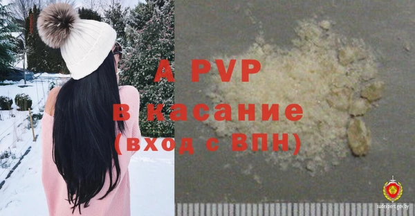 герыч Балабаново