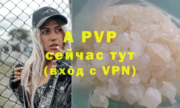 дживик Сафоново