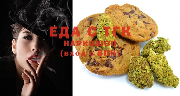 ГАЛЛЮЦИНОГЕННЫЕ ГРИБЫ Балахна