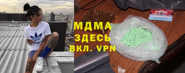 стафф Баксан