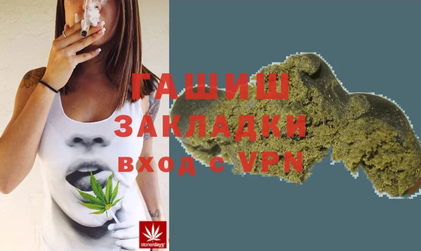 стафф Баксан