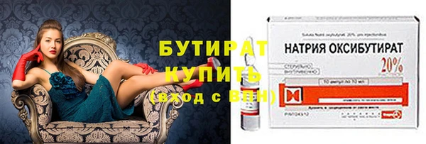ГАЛЛЮЦИНОГЕННЫЕ ГРИБЫ Балахна