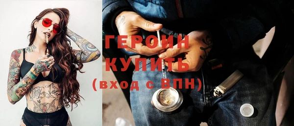 герыч Балабаново