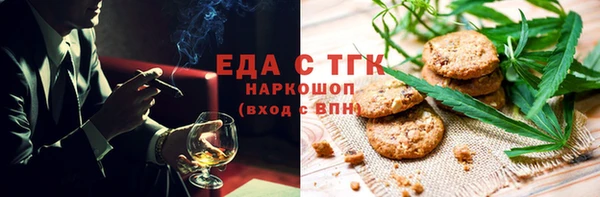 MESCALINE Сатка
