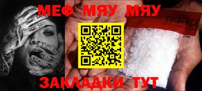 МДМА Бугуруслан