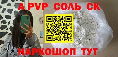 меф VHQ Гатчина