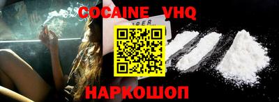 меф VHQ Гатчина