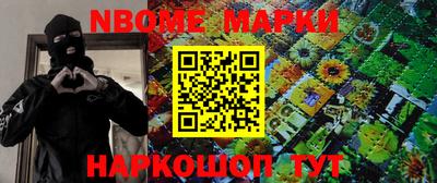 МДМА Бугуруслан