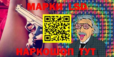 бутират Волгодонск