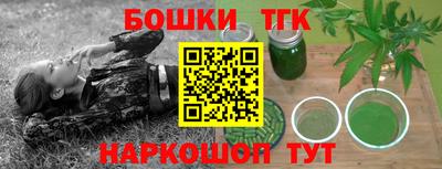 герыч Будённовск