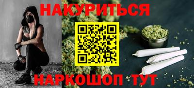 меф VHQ Гатчина