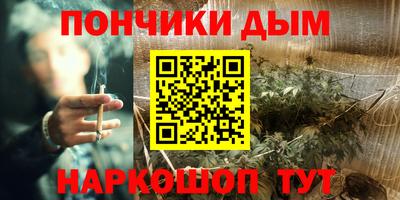 МДМА Бугуруслан