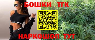 гашик Бузулук