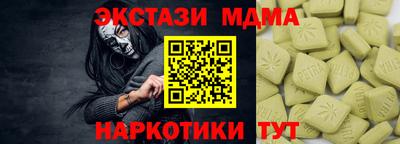 гашик Бузулук