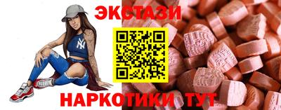 экстази Гагарин