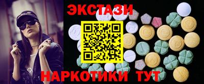 экстази Гагарин