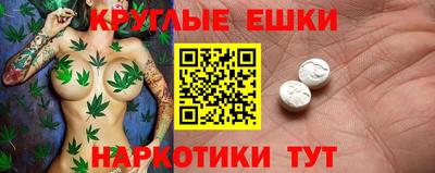 экстази Гагарин