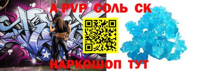 меф VHQ Гатчина