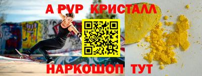 меф VHQ Гатчина