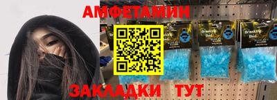 стафф Заводоуковск